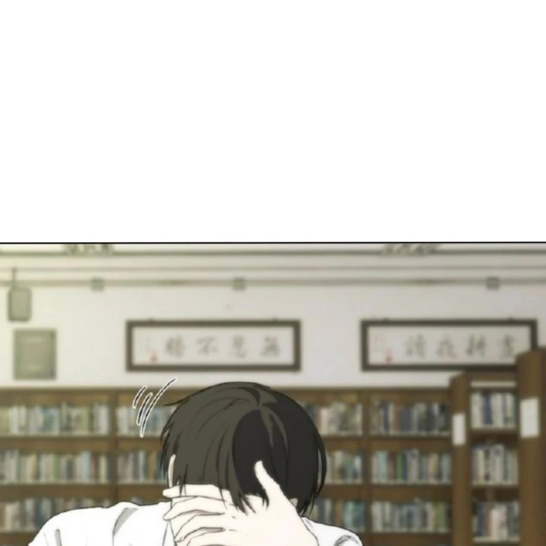 Bad Friend (Euneun) Chapter 19 page 132 - 