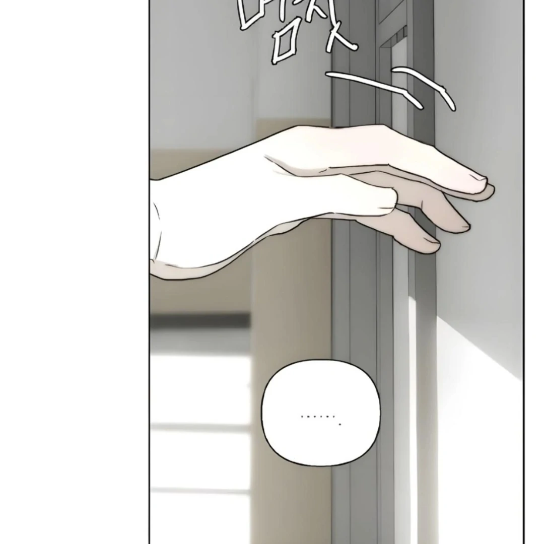 Bad Friend (Euneun) Chapter 19 page 3 - 
