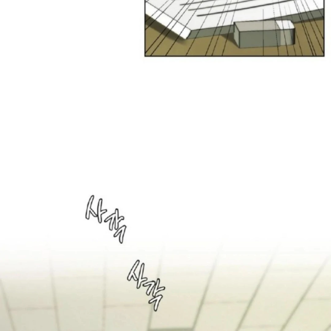 Bad Friend (Euneun) Chapter 19 page 29 - 