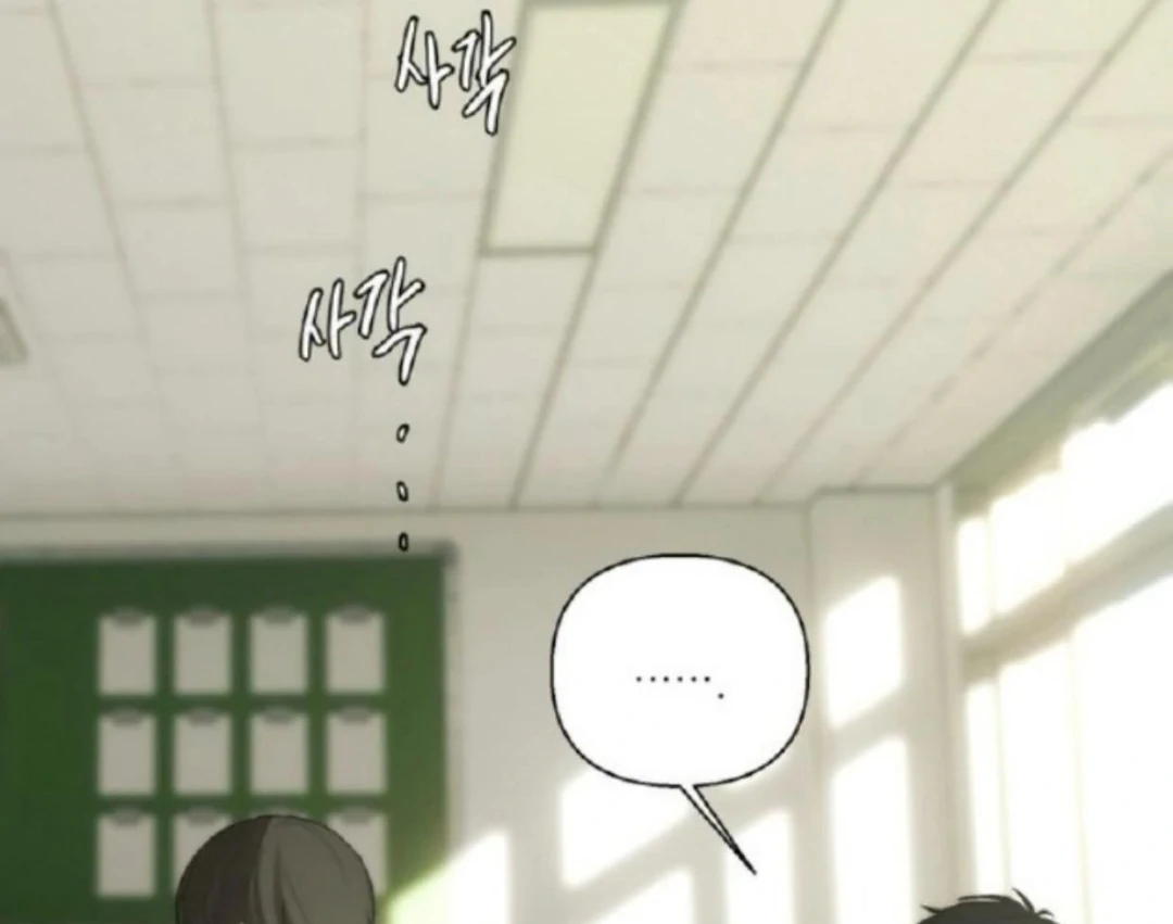 Bad Friend (Euneun) Chapter 19 page 30 - 