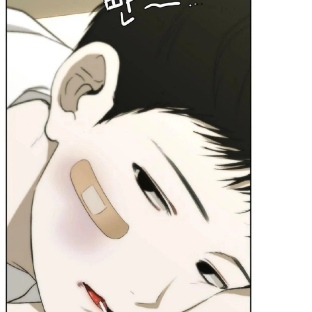 Bad Friend (Euneun) Chapter 19 page 50 - 
