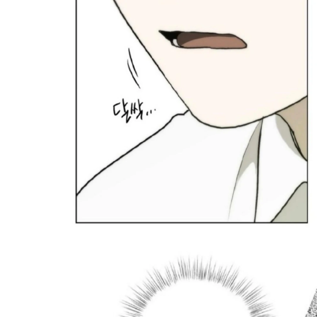 Bad Friend (Euneun) Chapter 19 page 100 - 
