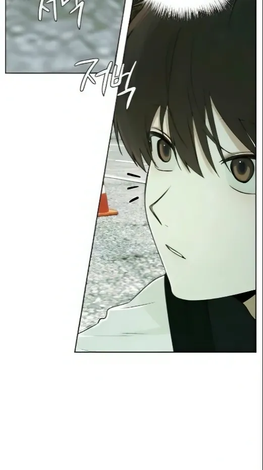 Bad Friend (Euneun) Chapter 2 page 16 - 