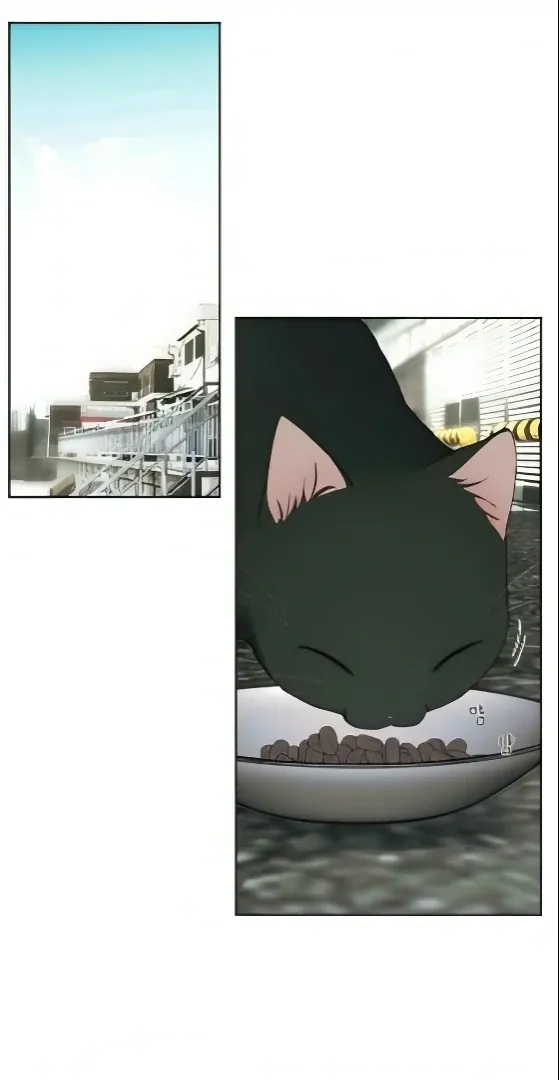 Bad Friend (Euneun) Chapter 2 page 20 - 