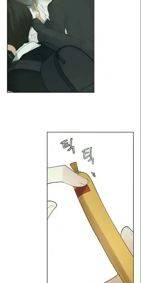 Bad Friend (Euneun) Chapter 2 page 24 - 