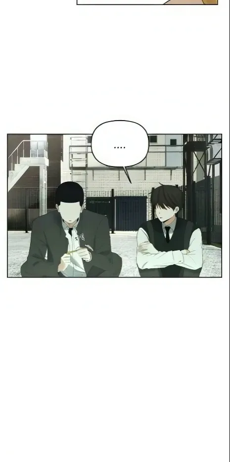 Bad Friend (Euneun) Chapter 2 page 25 - 