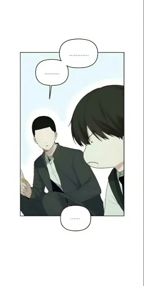 Bad Friend (Euneun) Chapter 2 page 27 - 