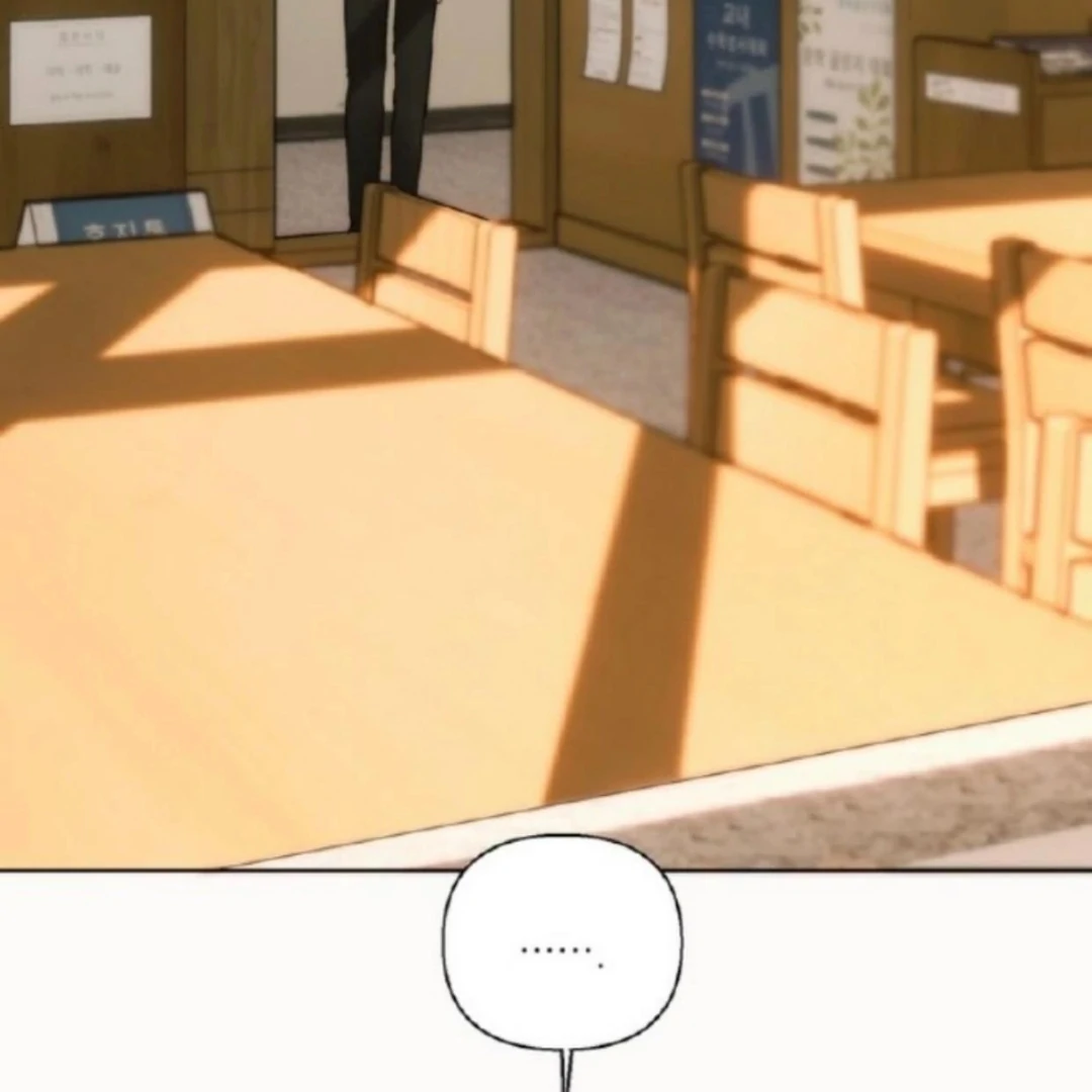 Bad Friend (Euneun) Chapter 20 page 44 - 