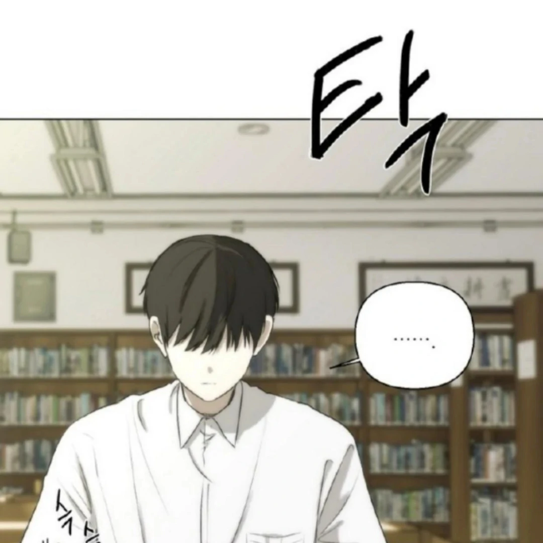 Bad Friend (Euneun) Chapter 20 page 7 - 