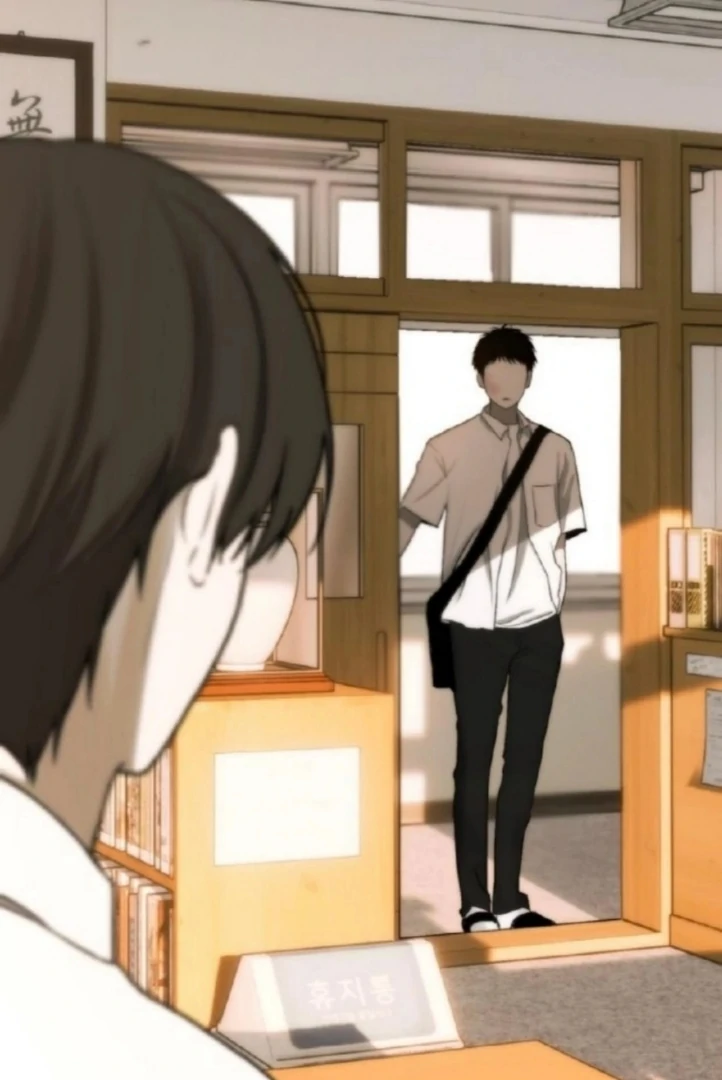 Bad Friend (Euneun) Chapter 20 page 73 - 