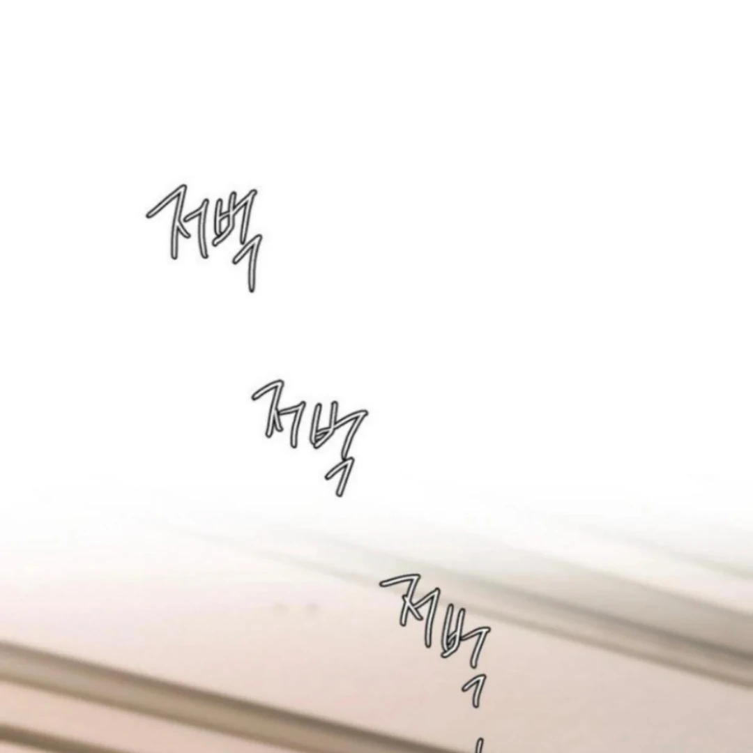 Bad Friend (Euneun) Chapter 20 page 86 - 