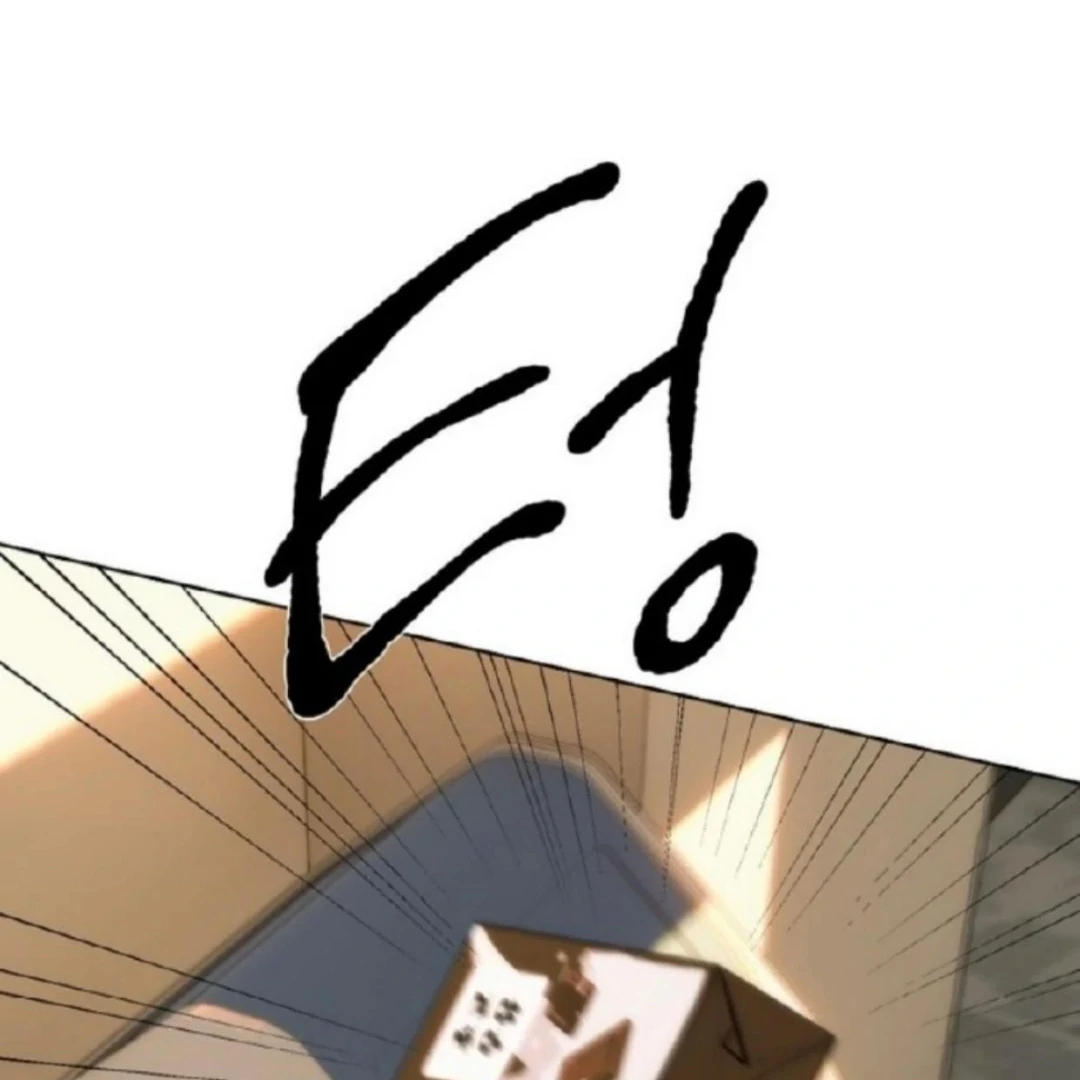 Bad Friend (Euneun) Chapter 20 page 94 - 