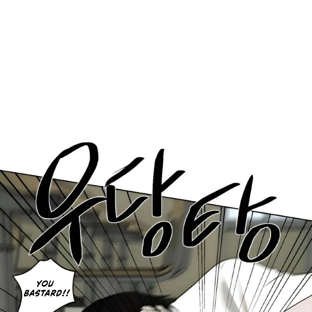 Bad Friend (Euneun) Chapter 21 page 110 - 