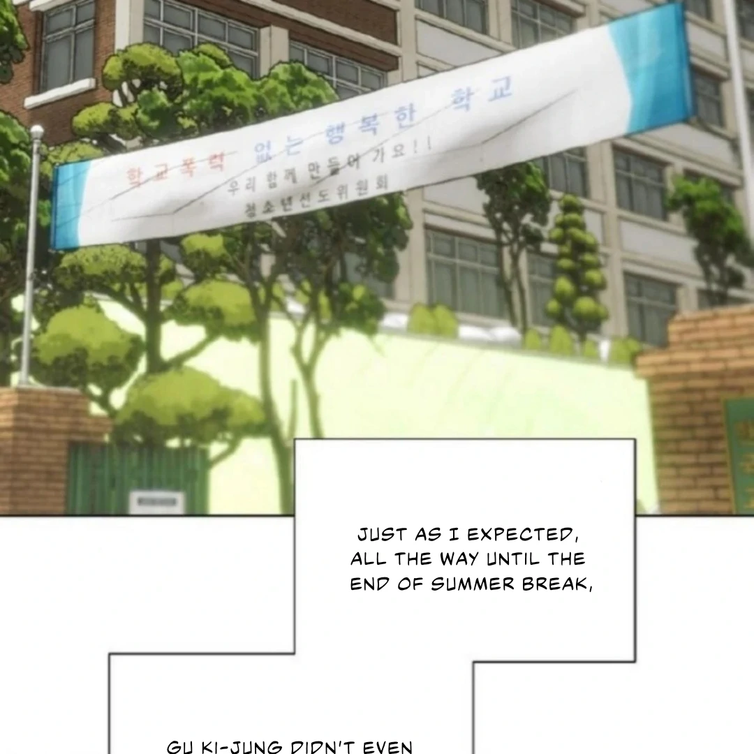 Bad Friend (Euneun) Chapter 21 page 12 - 