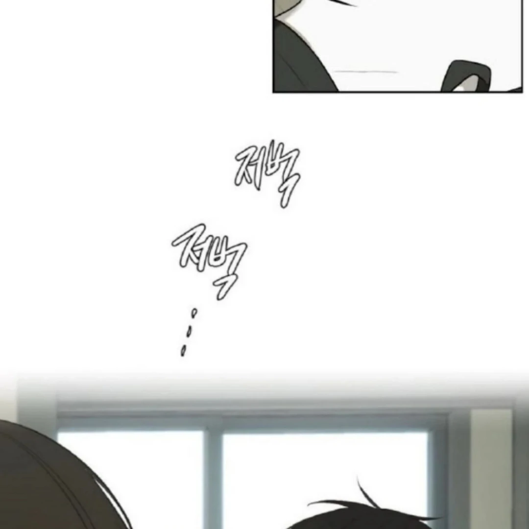 Bad Friend (Euneun) Chapter 21 page 32 - 