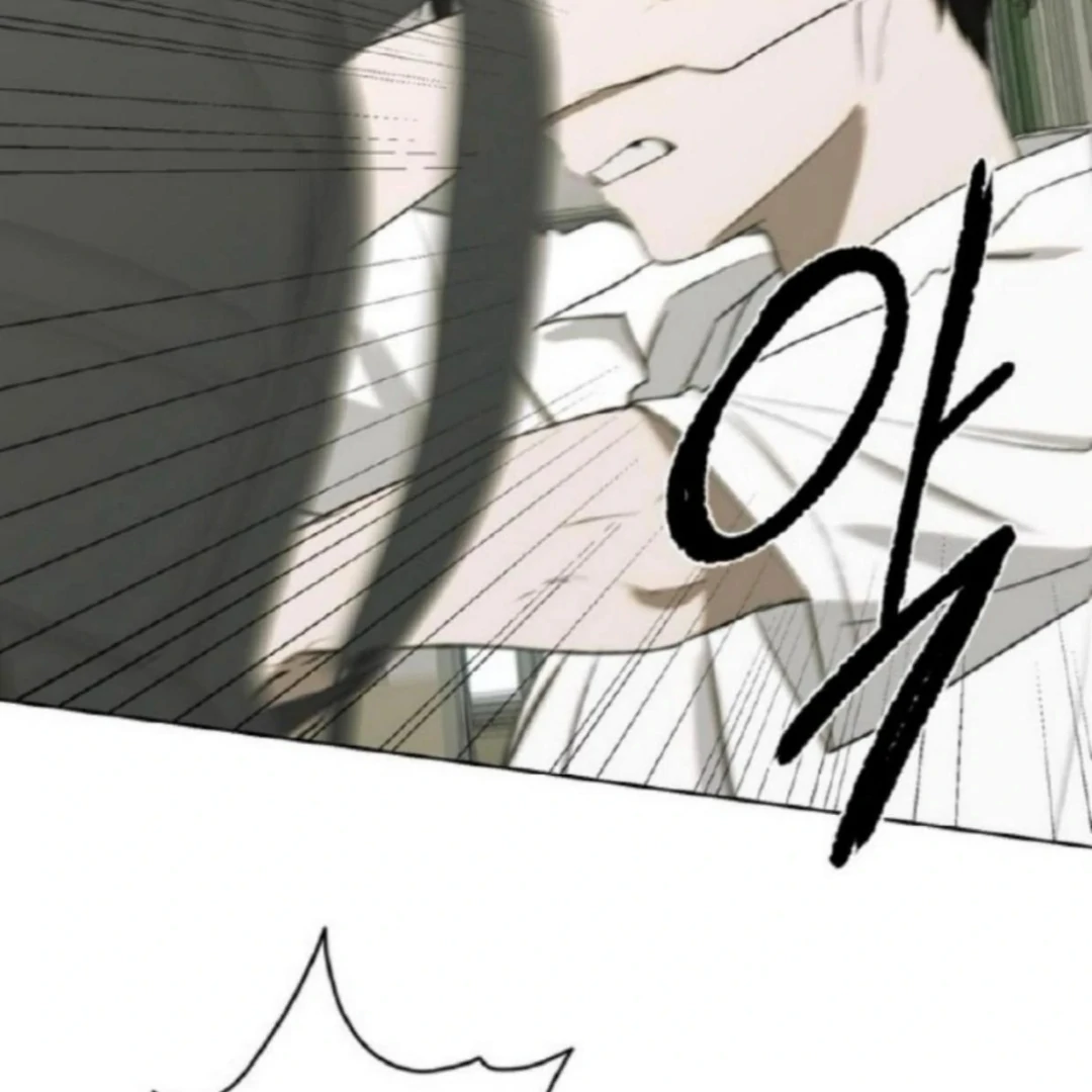 Bad Friend (Euneun) Chapter 21 page 66 - 