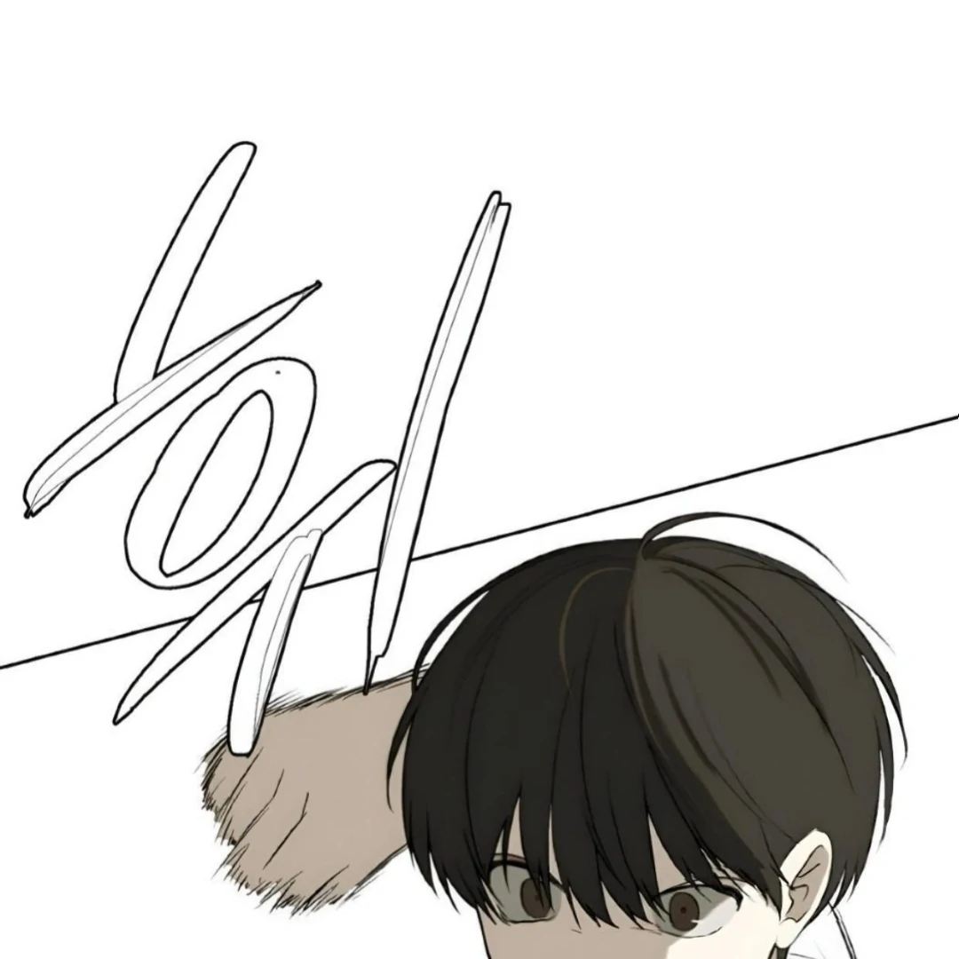 Bad Friend (Euneun) Chapter 21 page 74 - 