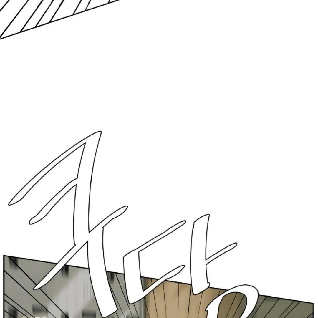 Bad Friend (Euneun) Chapter 21 page 80 - 