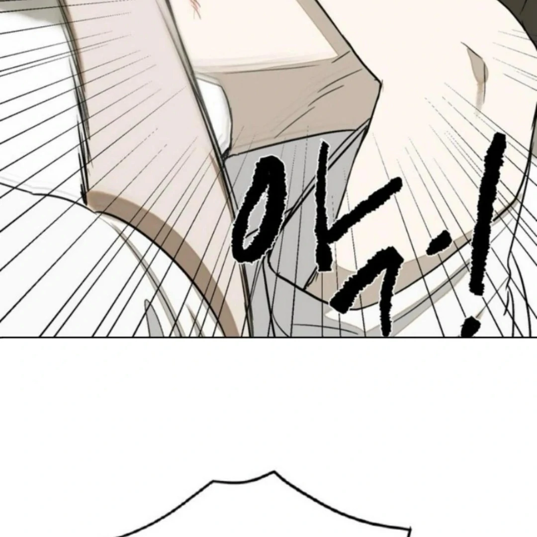 Bad Friend (Euneun) Chapter 21 page 93 - 