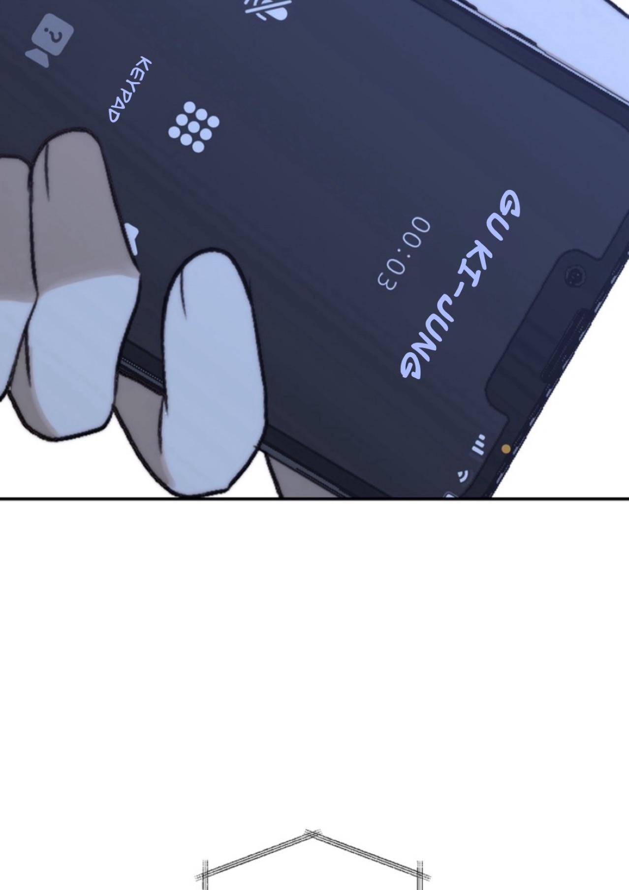 Bad Friend (Euneun) Chapter 26 page 24 - 