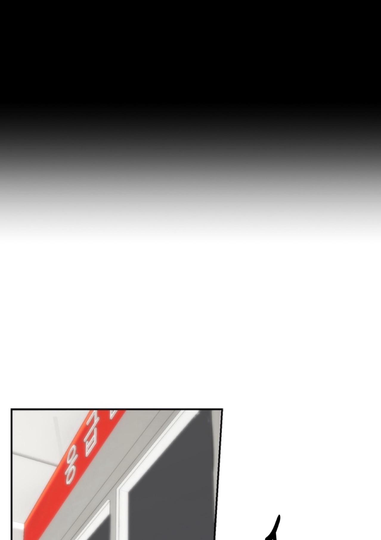 Bad Friend (Euneun) Chapter 26 page 47 - 