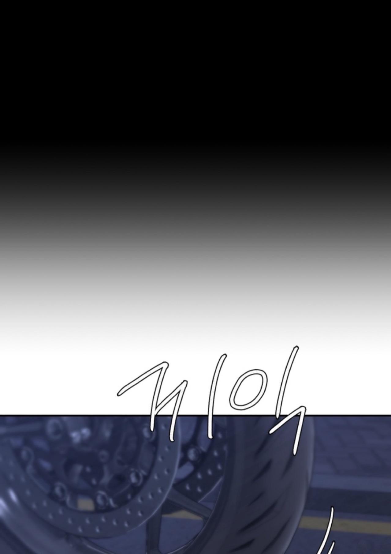 Bad Friend (Euneun) Chapter 27 page 105 - 