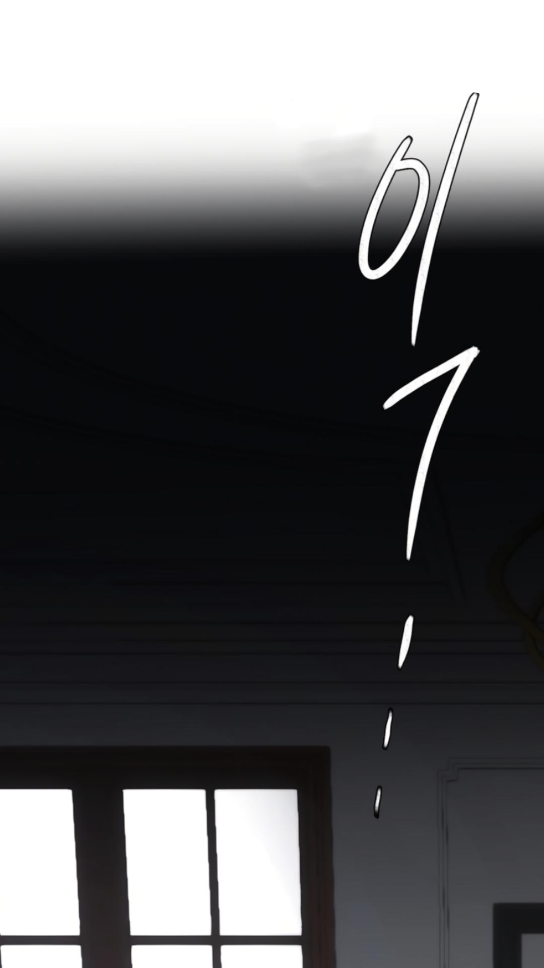 Bad Friend (Euneun) Chapter 28 page 30 - 
