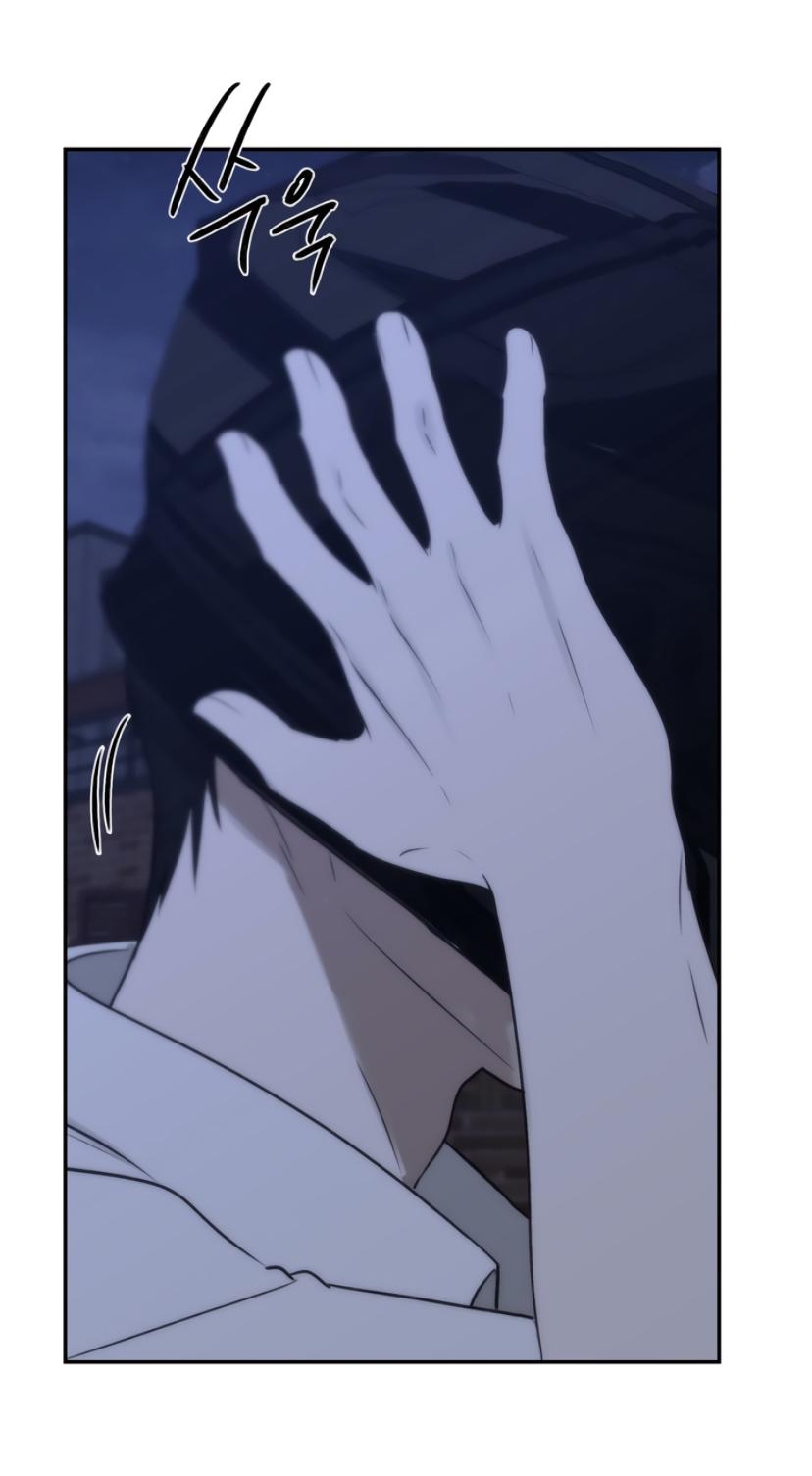 Bad Friend (Euneun) Chapter 28 page 4 - 