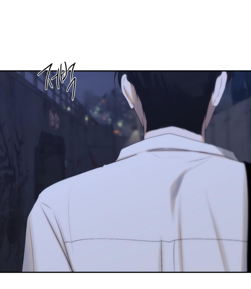 Bad Friend (Euneun) Chapter 28 page 61 - 