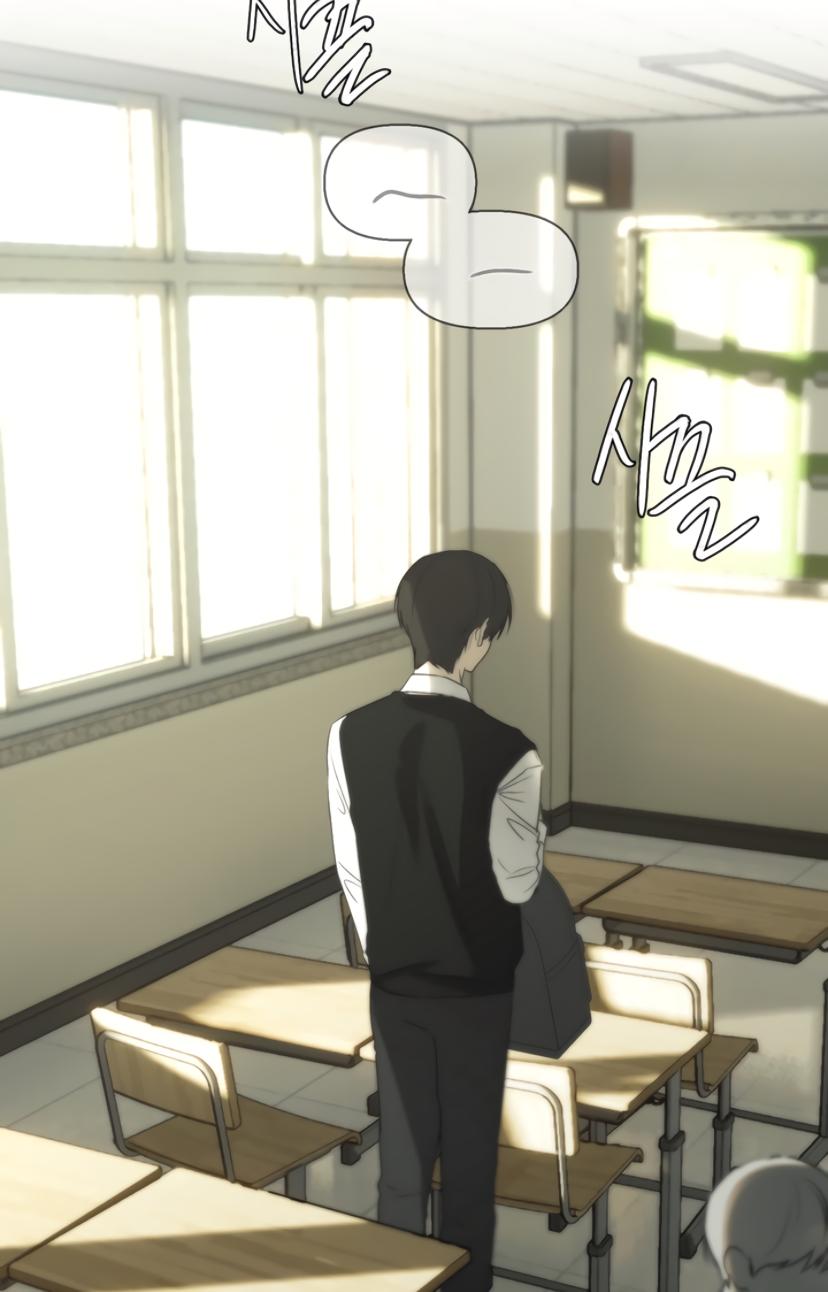 Bad Friend (Euneun) Chapter 28 page 73 - 