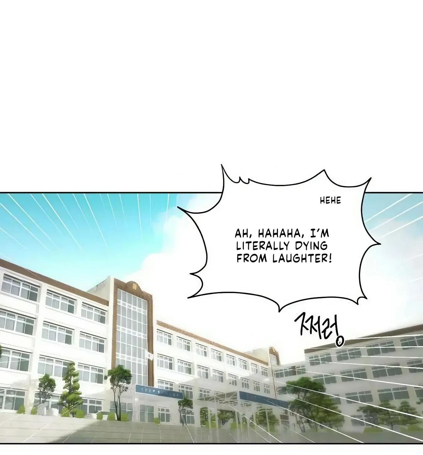 Bad Friend (Euneun) Chapter 3 page 2 - 