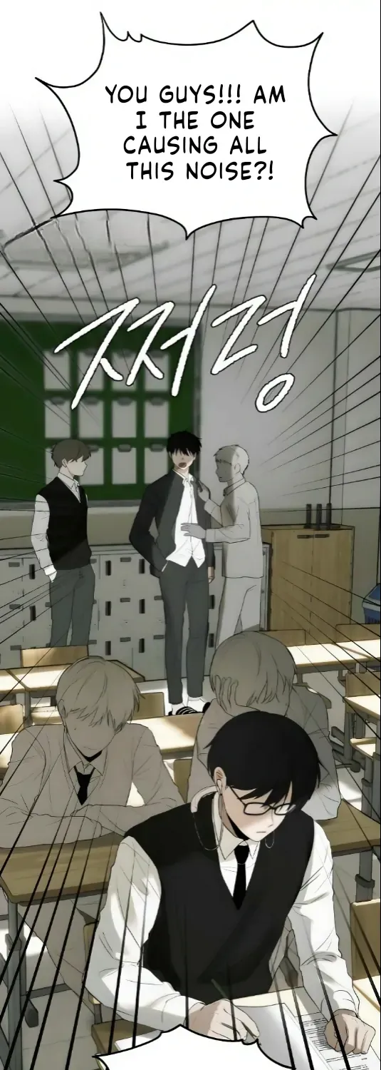 Bad Friend (Euneun) Chapter 3 page 17 - 