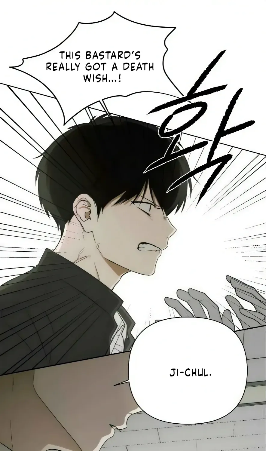Bad Friend (Euneun) Chapter 3 page 23 - 