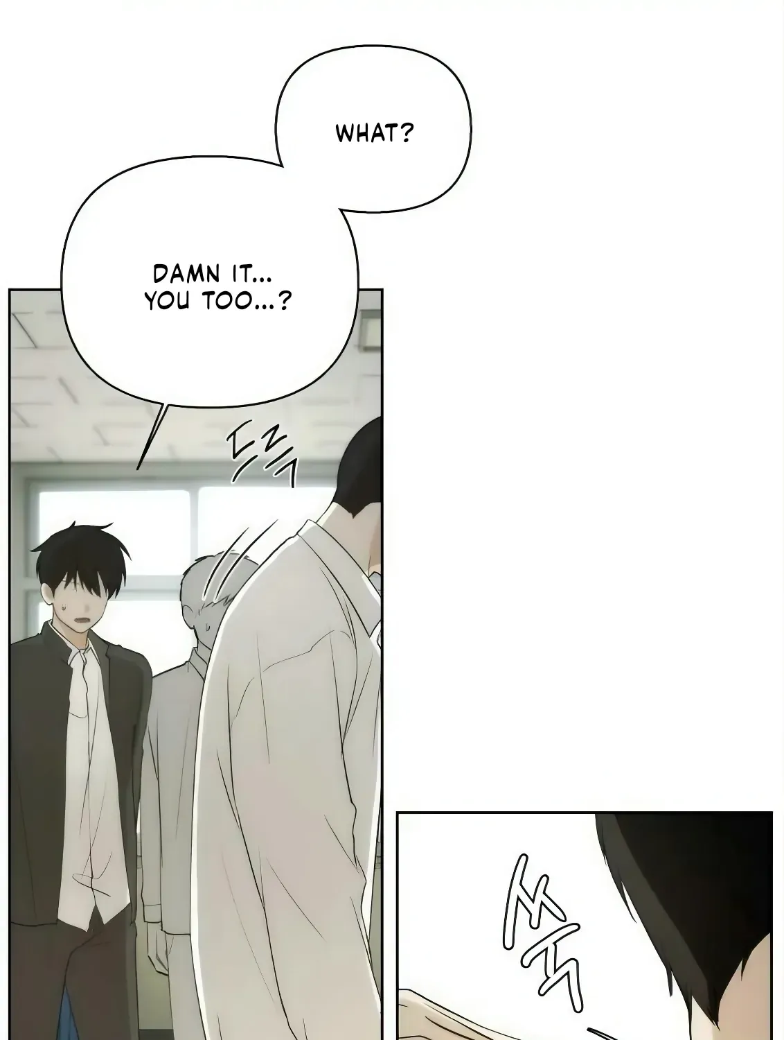 Bad Friend (Euneun) Chapter 3 page 29 - 