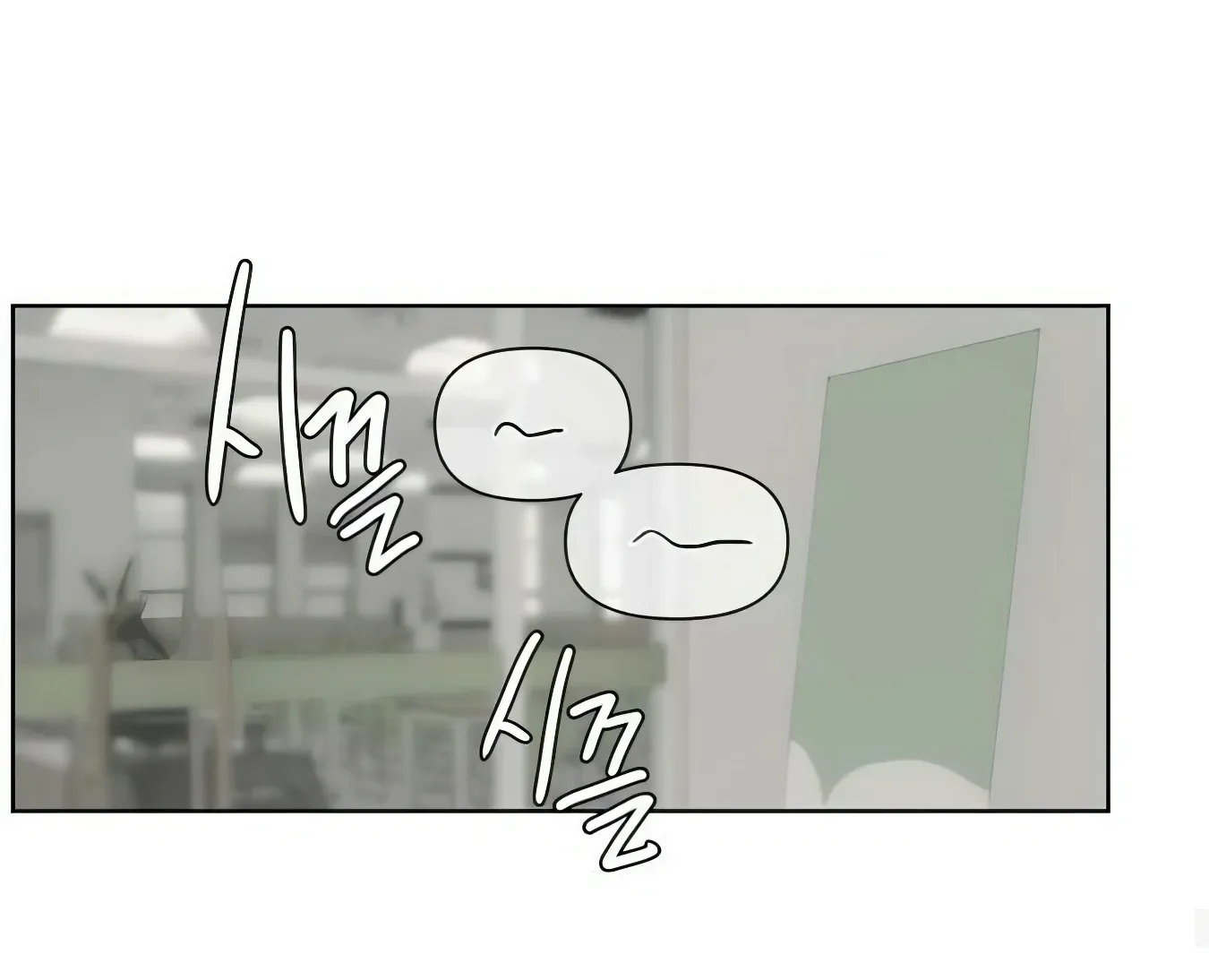 Bad Friend (Euneun) Chapter 3 page 40 - 