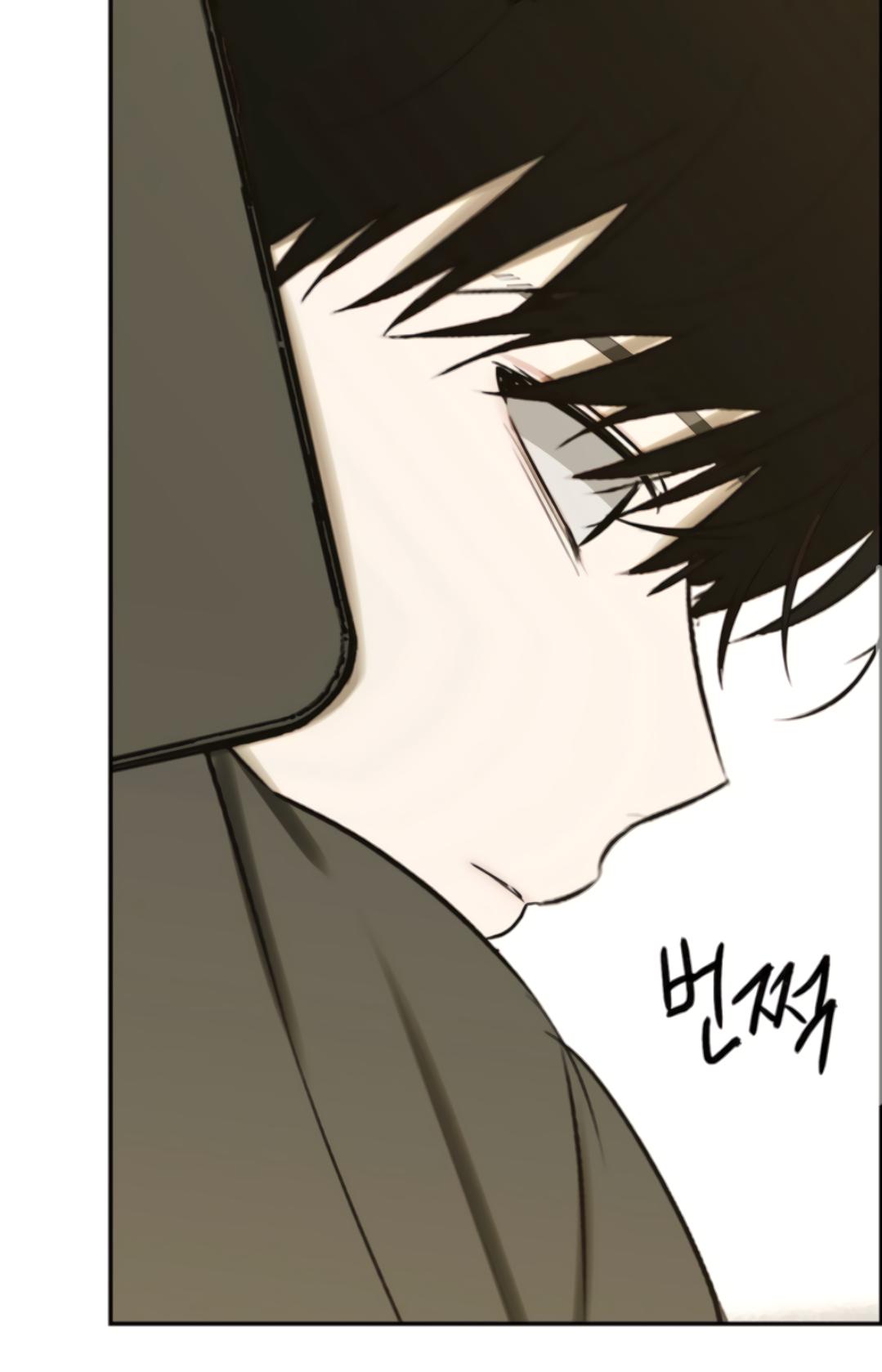 Bad Friend (Euneun) Chapter 30 page 6 - 
