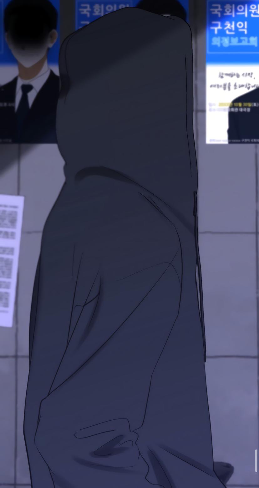 Bad Friend (Euneun) Chapter 30 page 57 - 