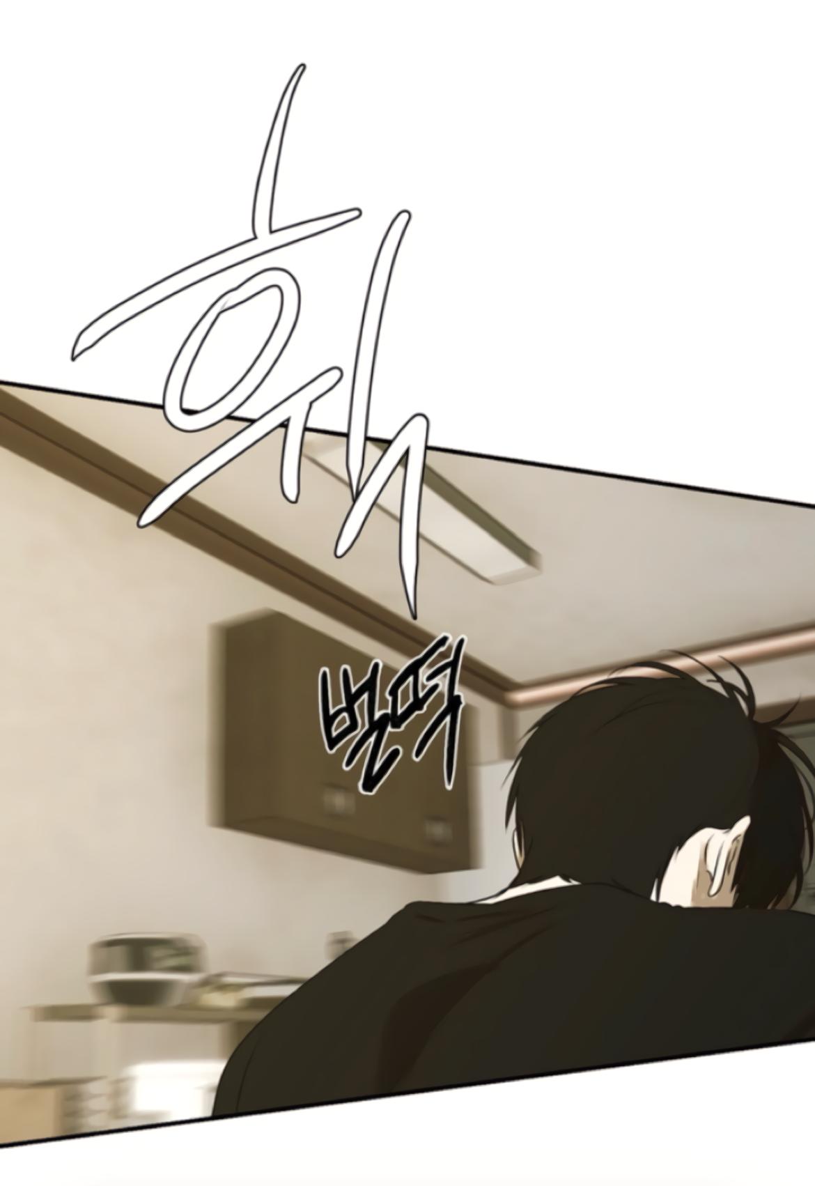 Bad Friend (Euneun) Chapter 30 page 7 - 