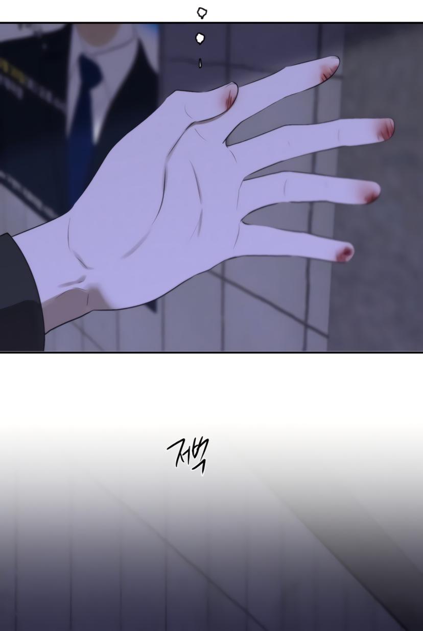 Bad Friend (Euneun) Chapter 30 page 66 - 