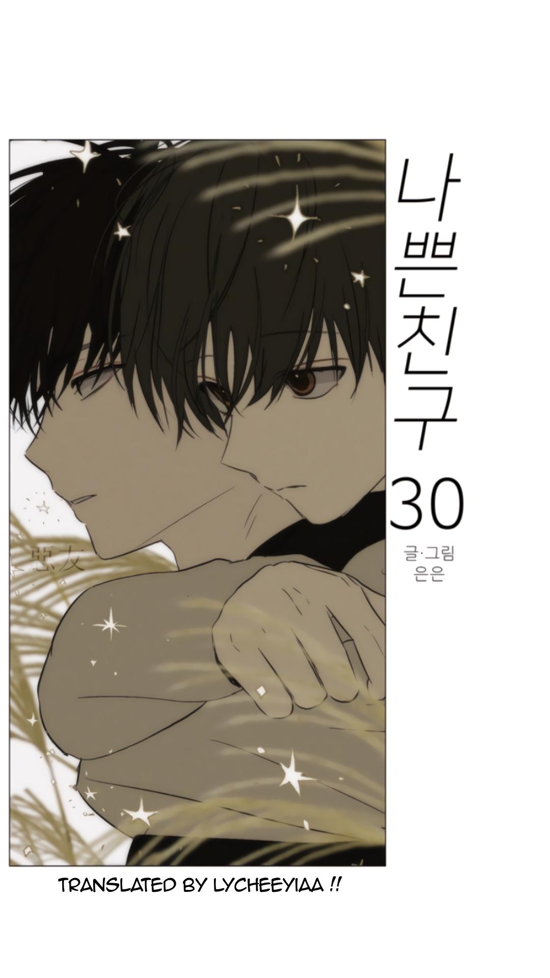 Bad Friend (Euneun) Chapter 30 page 10 - 