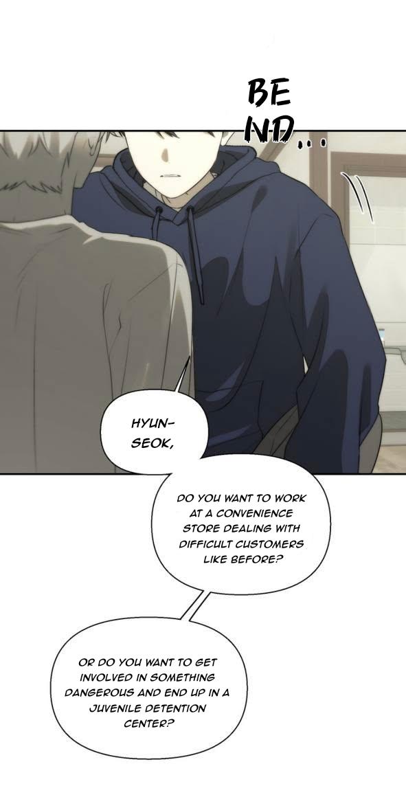 Bad Friend (Euneun) Chapter 31 page 11 - 