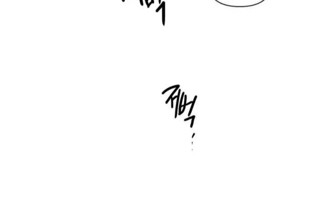Bad Friend (Euneun) Chapter 4 page 101 - 