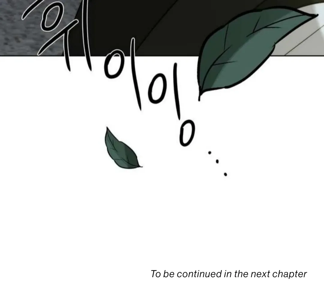 Bad Friend (Euneun) Chapter 4 page 108 - 