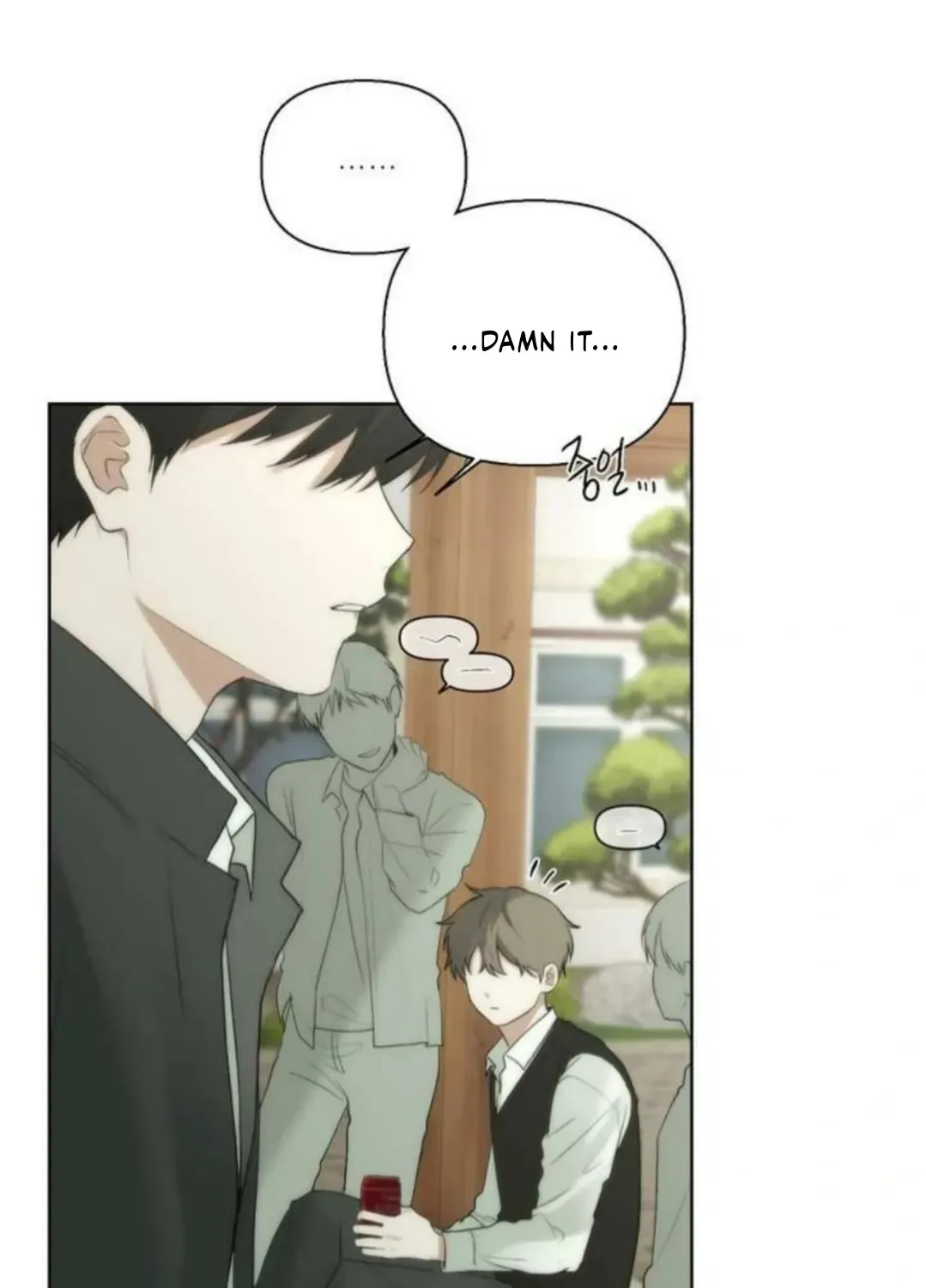 Bad Friend (Euneun) Chapter 4 page 19 - 