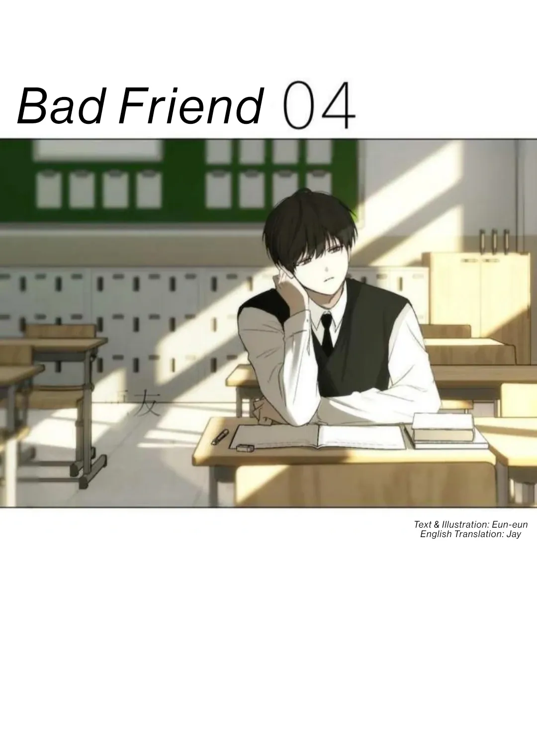 Bad Friend (Euneun) Chapter 4 page 23 - 