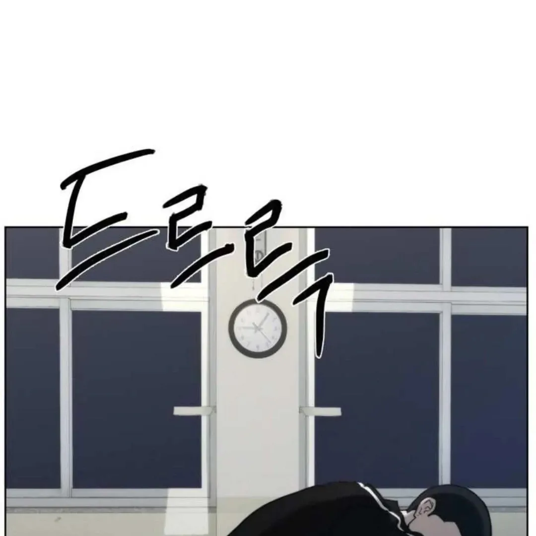 Bad Friend (Euneun) Chapter 5 page 130 - 