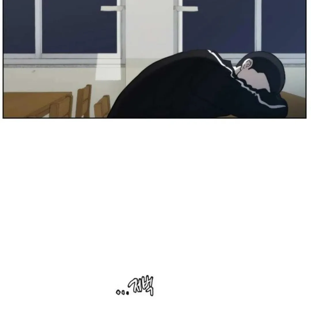 Bad Friend (Euneun) Chapter 5 page 132 - 