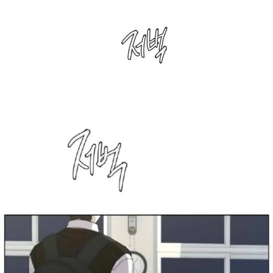 Bad Friend (Euneun) Chapter 5 page 133 - 