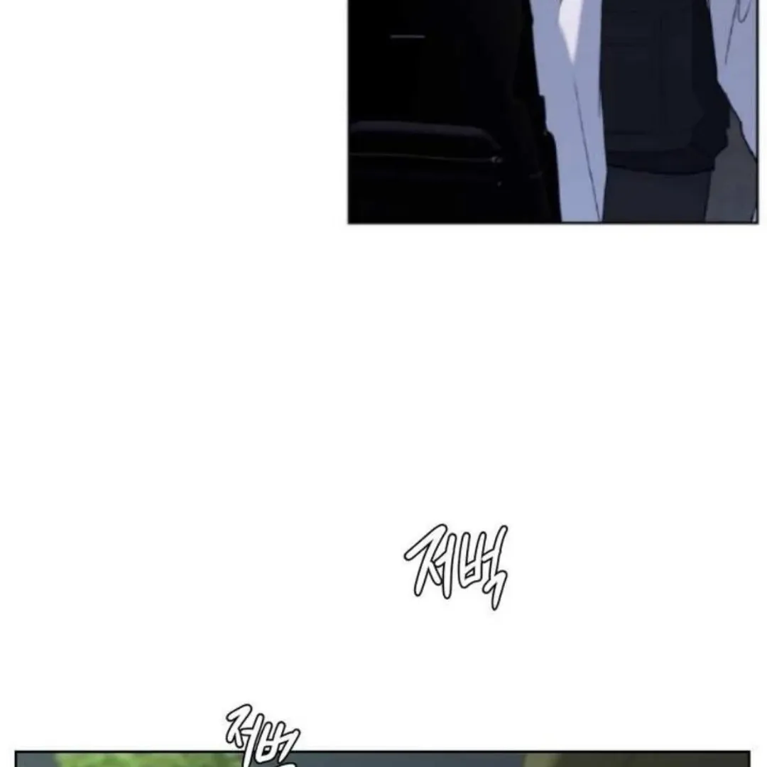 Bad Friend (Euneun) Chapter 5 page 28 - 