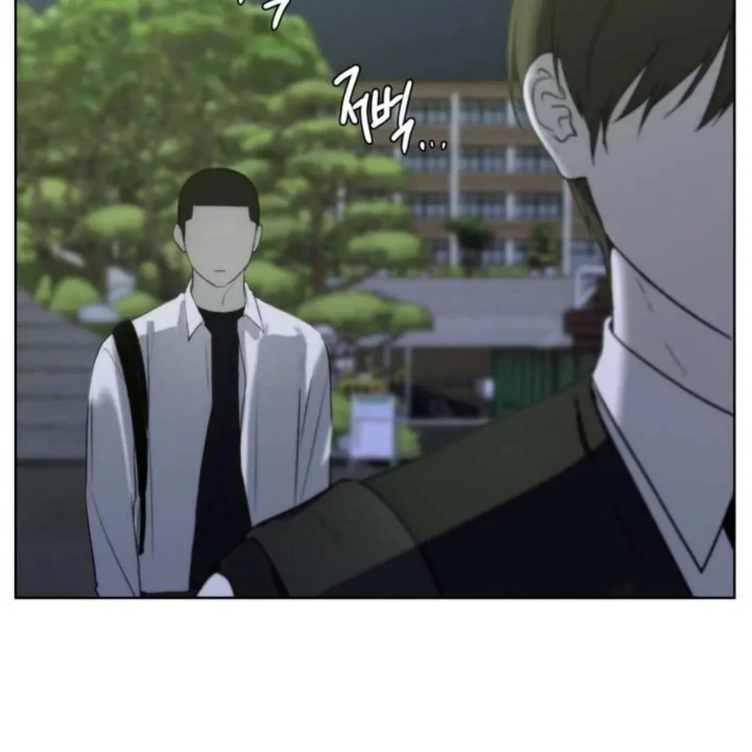 Bad Friend (Euneun) Chapter 5 page 29 - 
